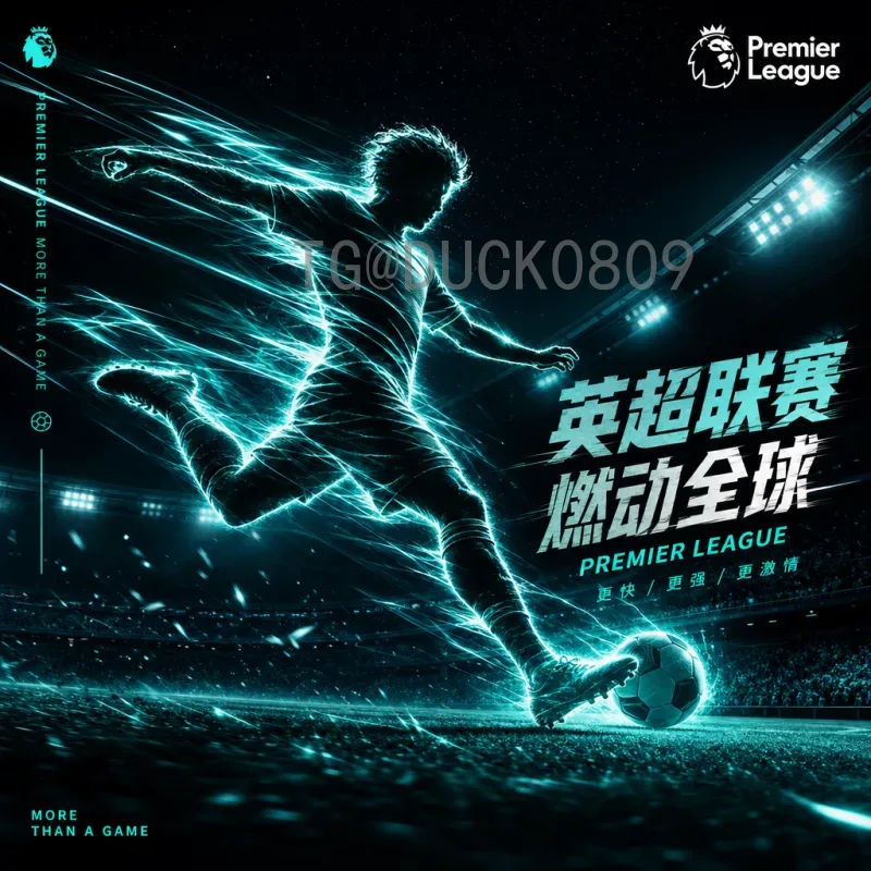 2026美加墨世界杯全网比分查询指南：实时更新平台与赛事预测